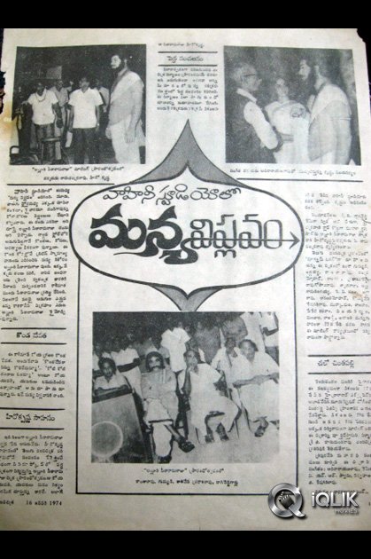 Alluri Seetharamaraju